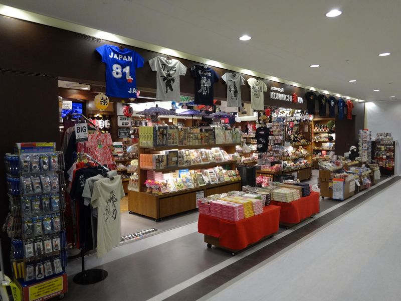 KONNICHI和　空港中央店のアルバイト・バイト求人情報-02