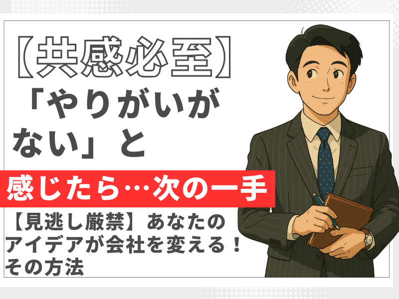 東海技研株式会社のアルバイト・バイト求人情報-02