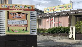 医療法人栄仁会　アイデンタルクリニックのアルバイト・バイト求人情報-02