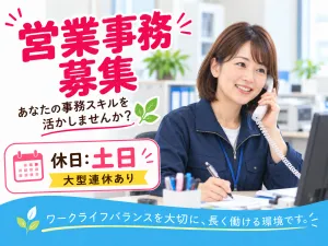 株式会社フジスタッフィングのアルバイト・バイト求人情報-10