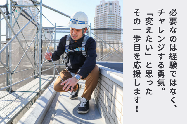 ヤシマ工業株式会社の求人・転職情報