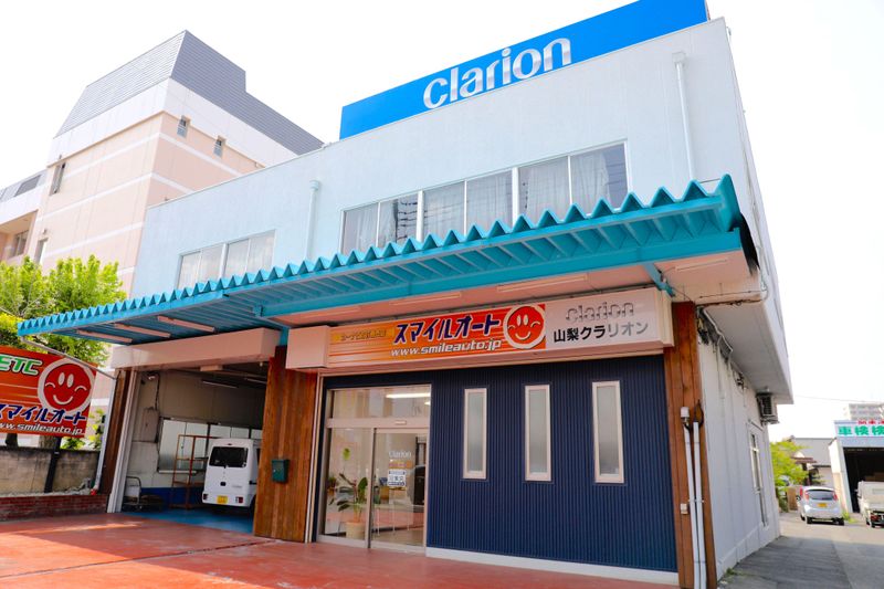 山梨クラリオン株式会社の求人・転職情報