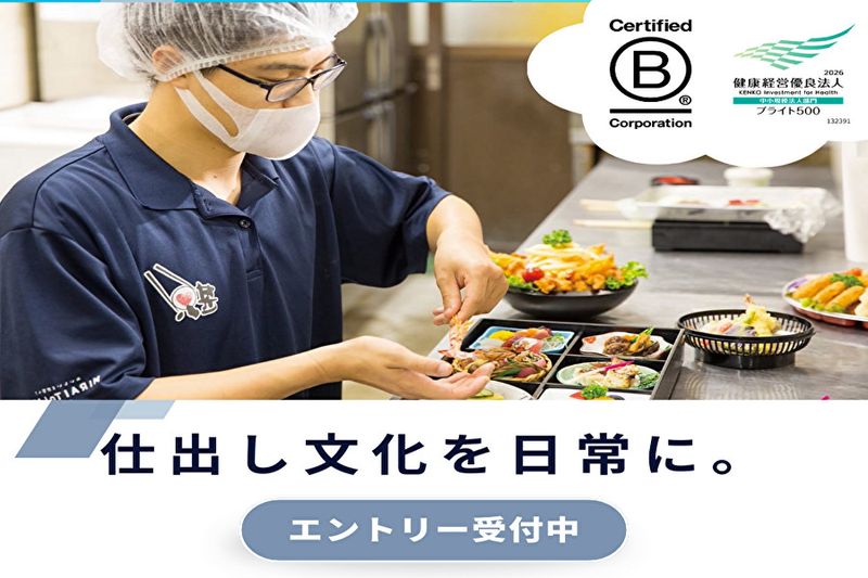 株式会社ミライトリンクの求人・転職情報