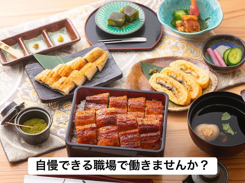 うな富　箕面店のアルバイト・バイト求人情報-03