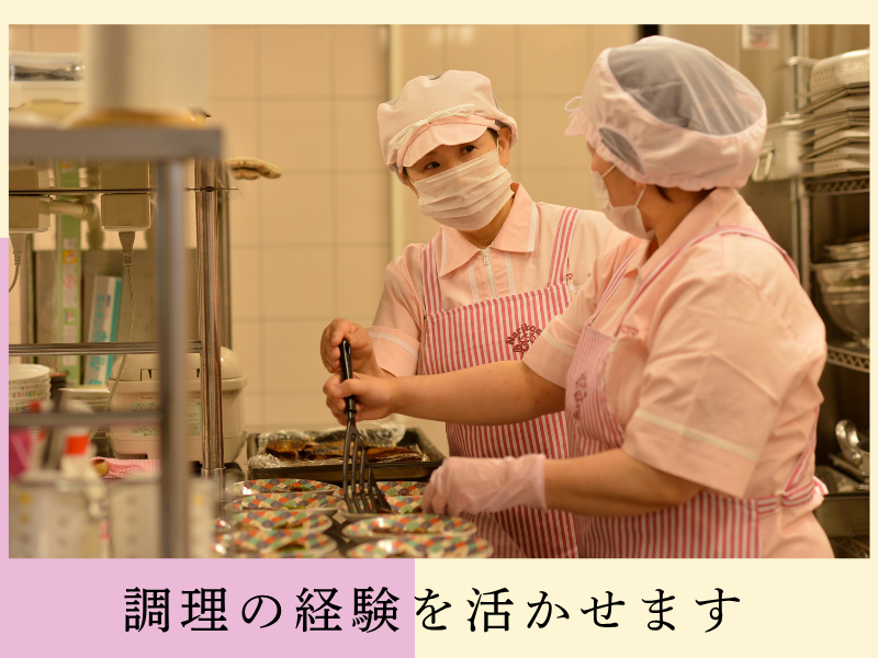 社会福祉法人 ふじ サテライト桃源荘の求人・転職情報
