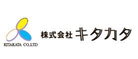 株式会社キタカタの求人・転職情報