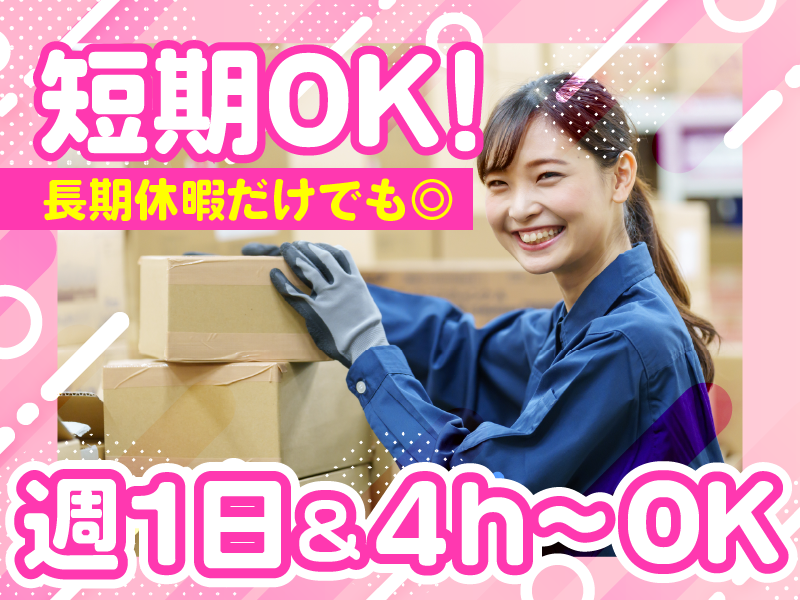 株式会社wonder life　<派遣先>東京ビッグサイト内会場のアルバイト・バイト求人情報-09