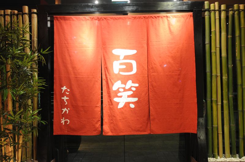 株式会社エターナルキャストの求人・転職情報
