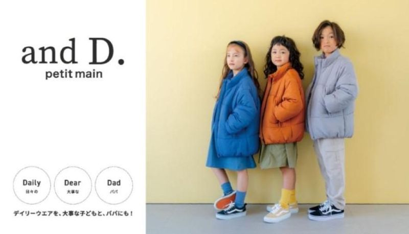 and D. petit main (アンドディー. プティマイン)　イオンモール名古屋茶屋店のアルバイト・バイト求人情報-04