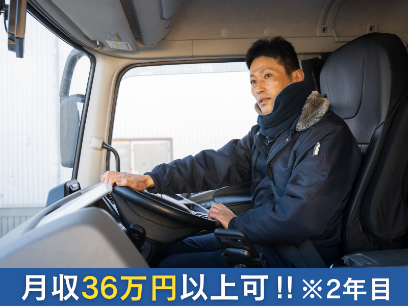 坪井金属有限会社のアルバイト・バイト求人情報-02