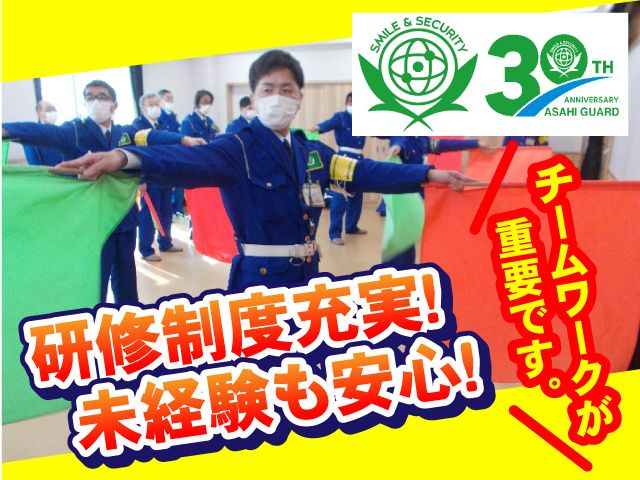 株式会社トスネット-0015の求人・転職情報