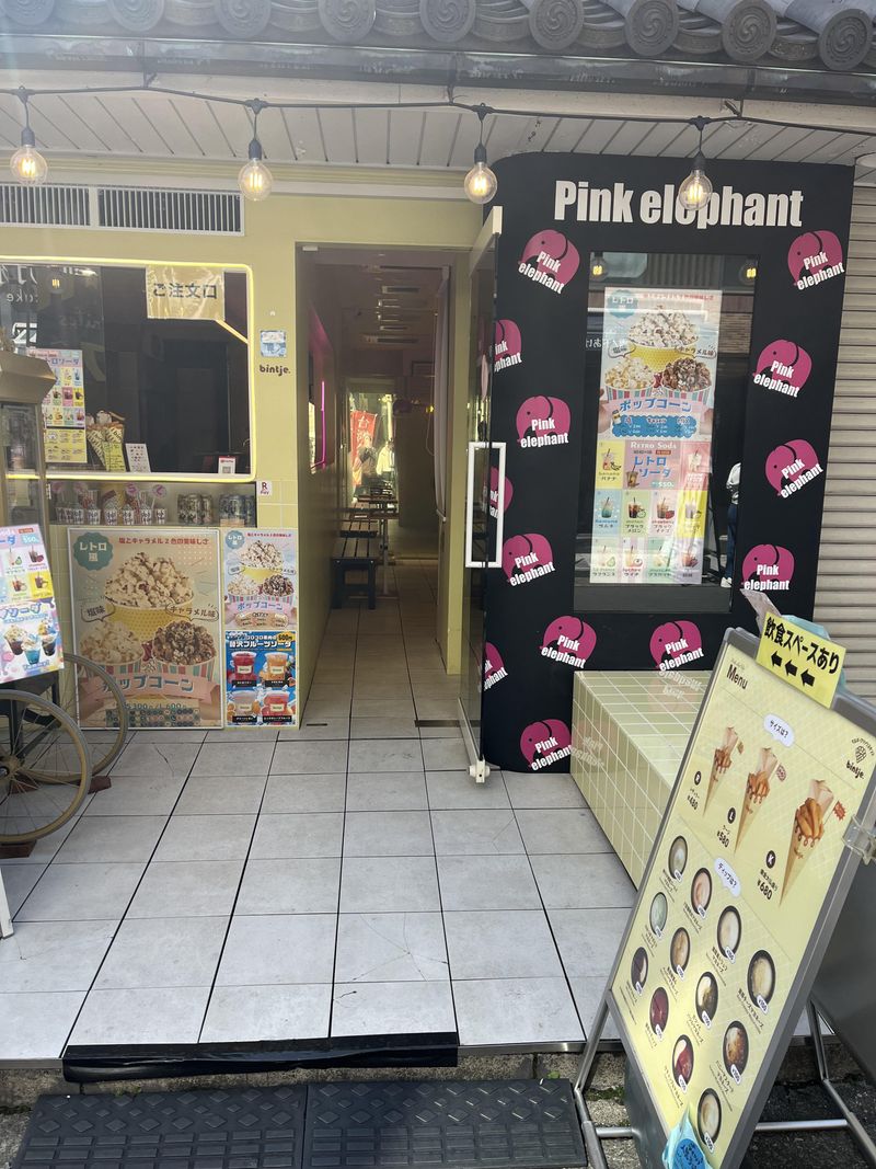 pink　elephantのアルバイト・バイト求人情報-03