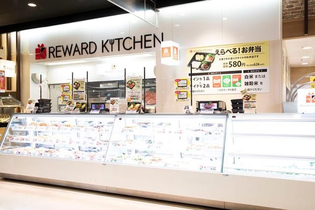 イオンスタイル静岡(仮称)のアルバイト・バイト求人情報-29