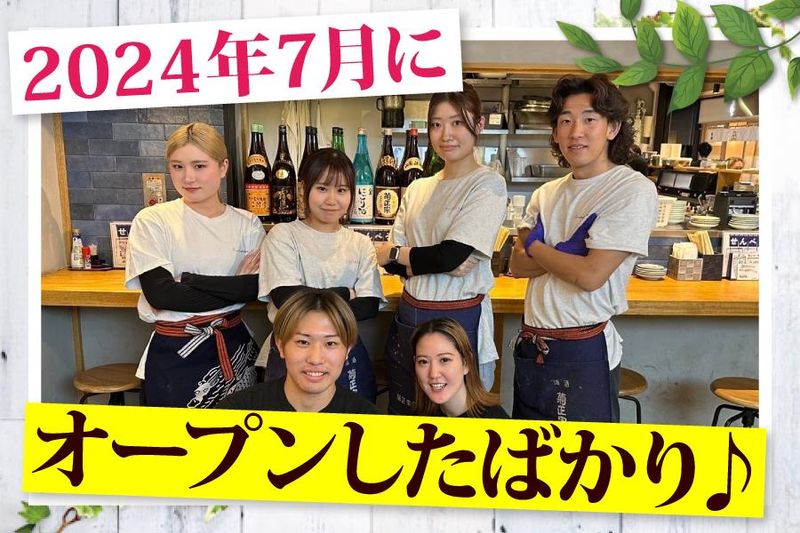 ニカイノオアシス　KITTE大阪店のアルバイト・バイト求人情報-20