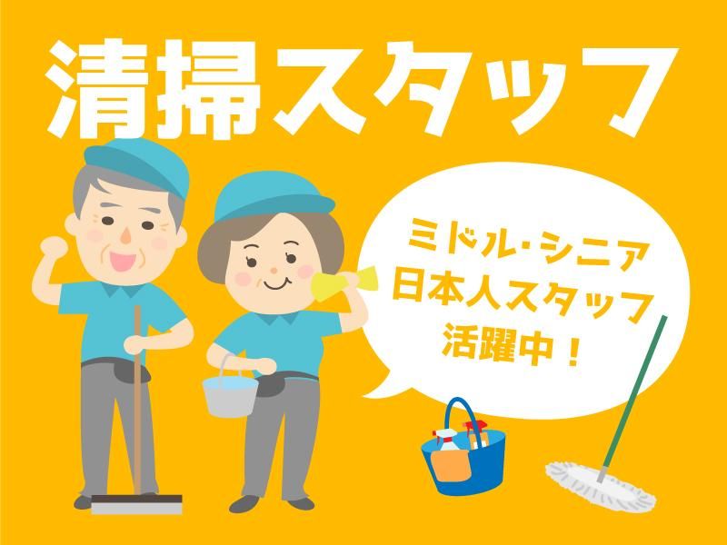 株式会社サイオーの求人・転職情報
