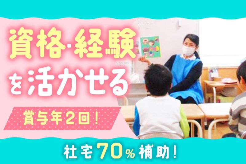 株式会社アルファコーポレーションの求人・転職情報