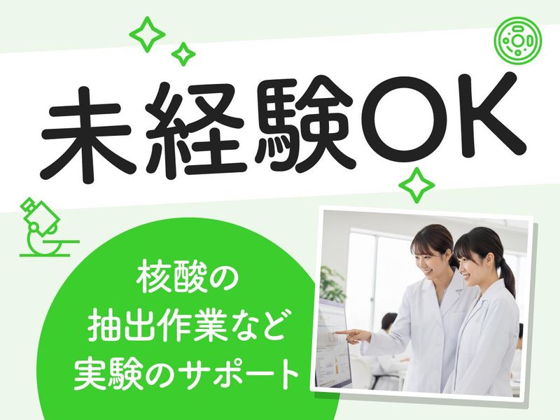 株式会社モルフォテクノロジーの求人・転職情報
