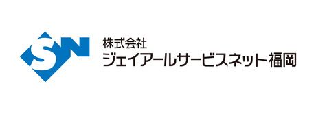 おみやげ市場博多　おみやげ・コンビニ併設店の求人情報