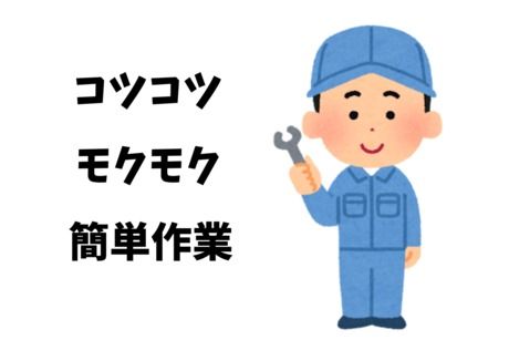 ヒューマンアイズ　岐阜統括事業所(岐阜県各務原市)