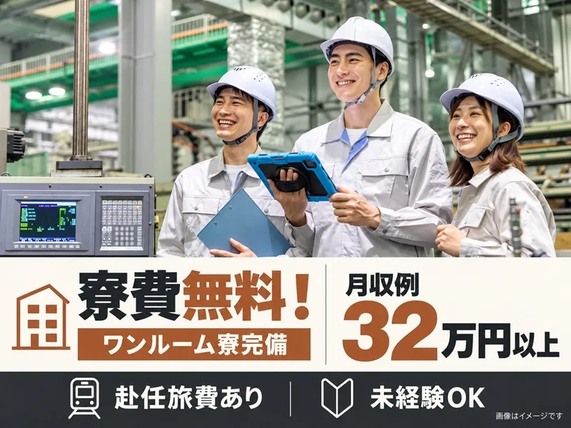 株式会社BREXA Nextのアルバイト・バイト求人情報