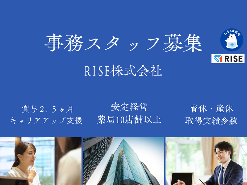 株式会社LILY-0001の求人・転職情報