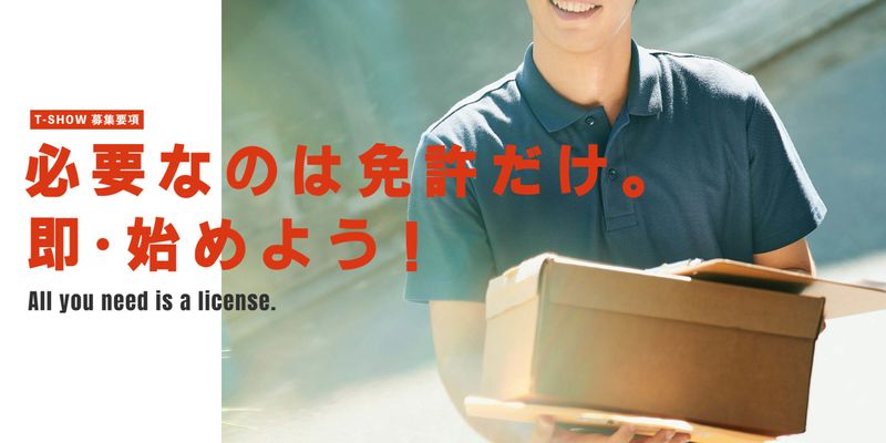 tranzeaK株式会社の求人・転職情報