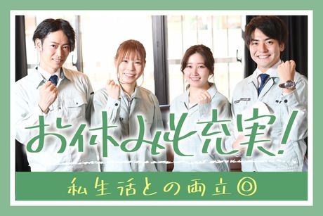 日本テクニカル株式会社 大阪のアルバイト・バイト求人情報-04