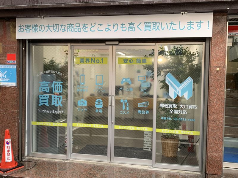 求人画像