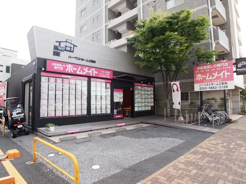 ハーベストホーム三徳株式会社の求人・転職情報