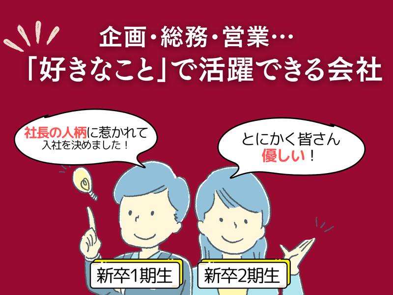 株式会社リード