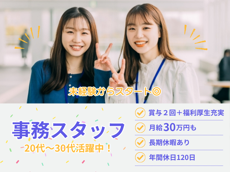 株式会社レシェルの求人・転職情報