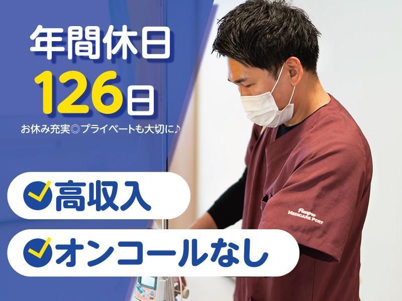 ２４かんご株式会社の求人・転職情報