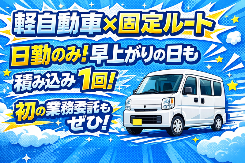 株式会社サウスワークスの求人・転職情報