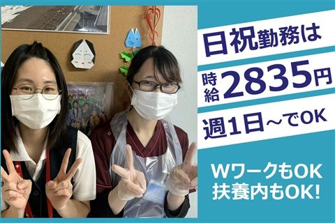 武南病院のアルバイト・バイト求人情報-11