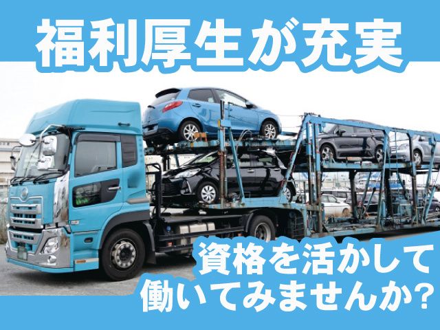 株式会社エコアールの求人・転職情報