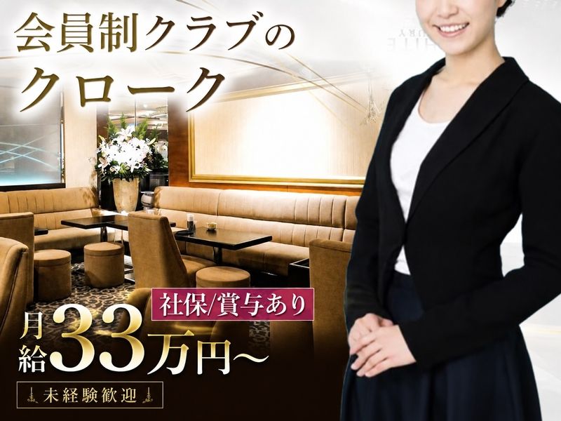 株式会社和廣の求人・転職情報