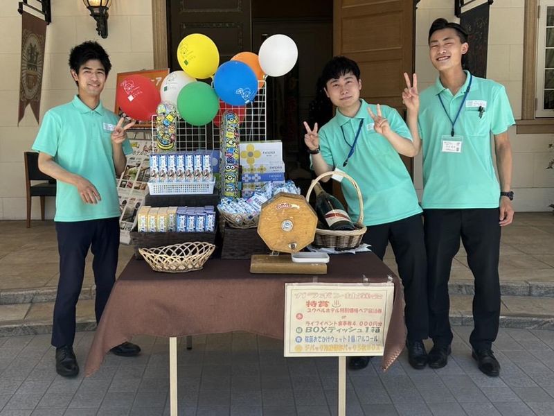 ユウベル(株) 広島本社の求人情報