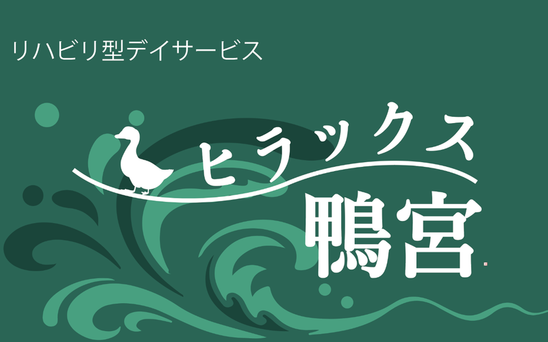 株式会社SPSの求人・転職情報