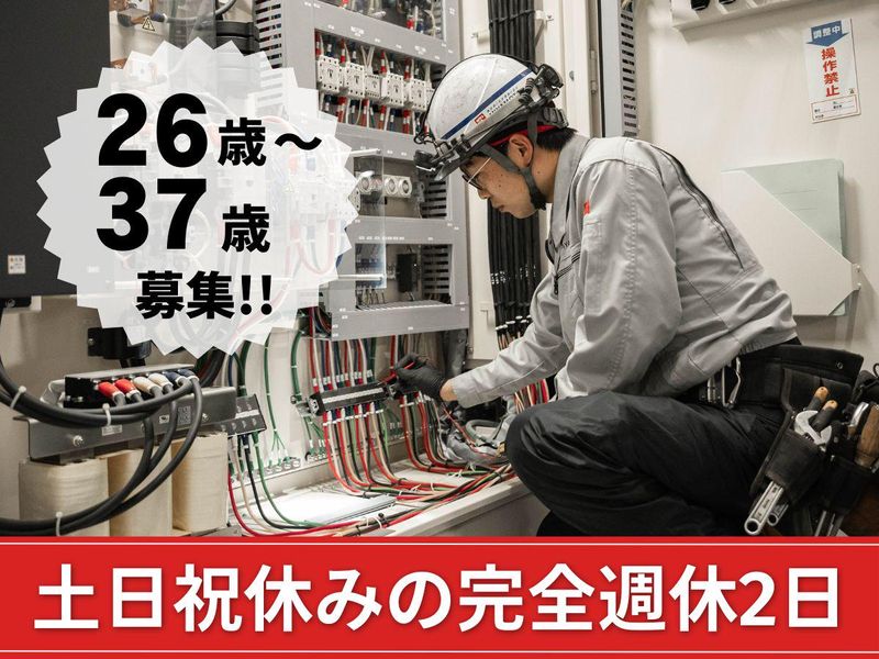 株式会社宮本工業所の求人・転職情報