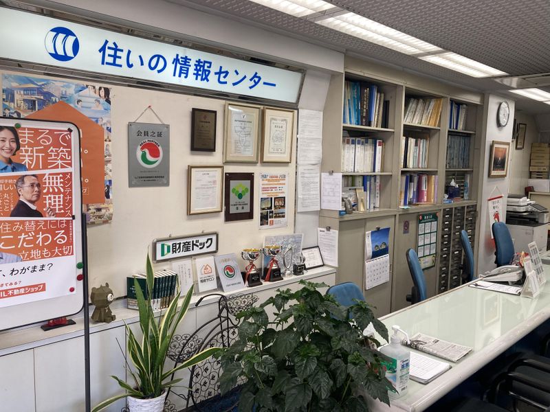 LIXIL不動産ショップ 丸福地所のアルバイト・バイト求人情報-03