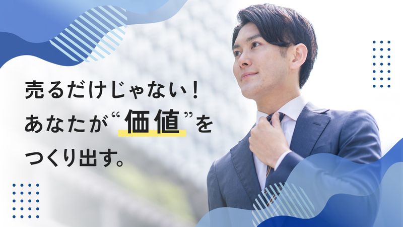 ヴァ―デン販売株式会社のアルバイト・バイト求人情報-03