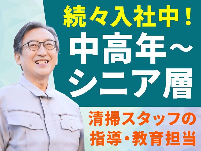 株式会社リビングカラーコーポレーションの求人・転職情報