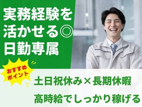 株式会社グロップ