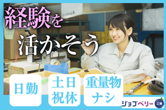 シーデーピージャパン株式会社