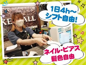 カラオケALL(オール)　みずほ台店のアルバイト・バイト求人情報-02