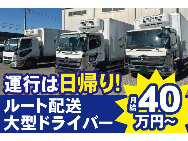 株式会社エムズコーポレーション-0003の求人・転職情報