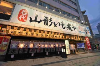 株式会社ドリームリンクの求人・転職情報