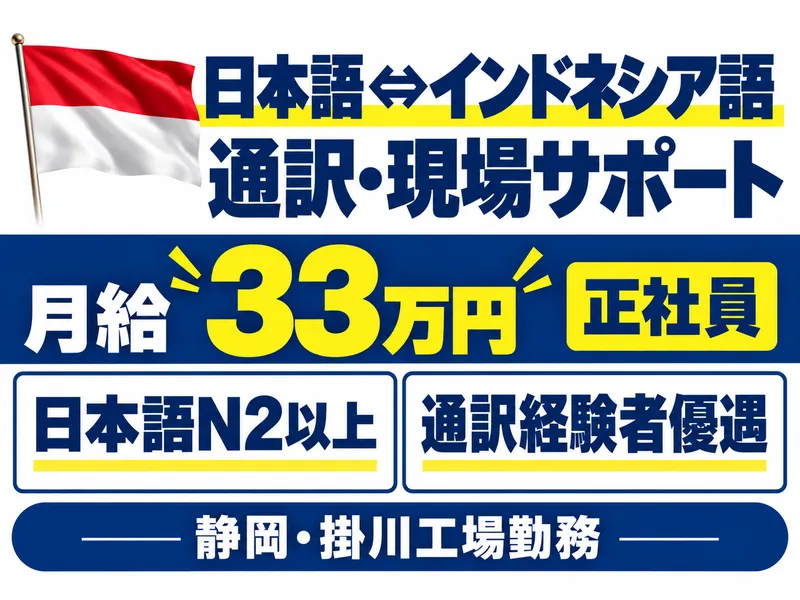 株式会社クリエーションの求人・転職情報