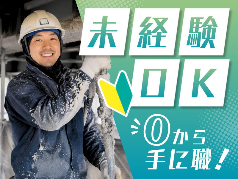 前田工業の求人・転職情報