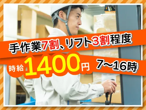 アールシースタッフ株式会社(RC STAFF Co.,Ltd)